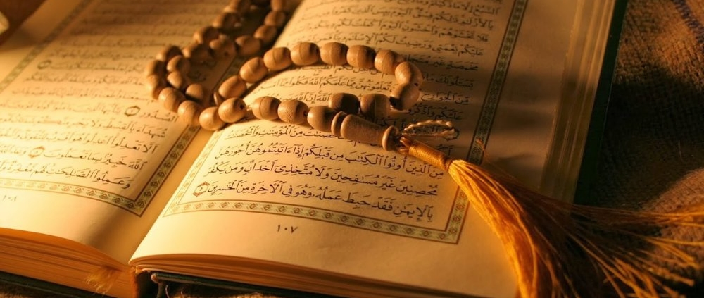 Khatam Al-Quran A Sacred Journey Through Islamic Scripture