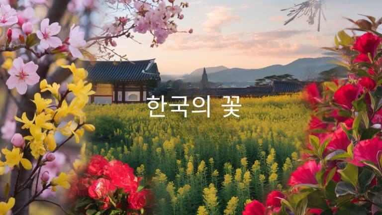 korean flowers